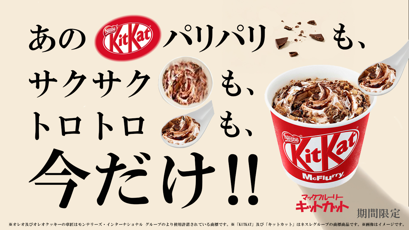 バナー広告の分析と模写