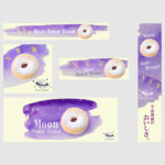 自主制作（ドーナツ店バナー）