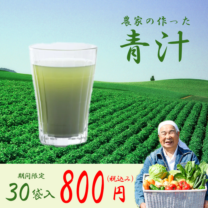 商品サムネイル作成