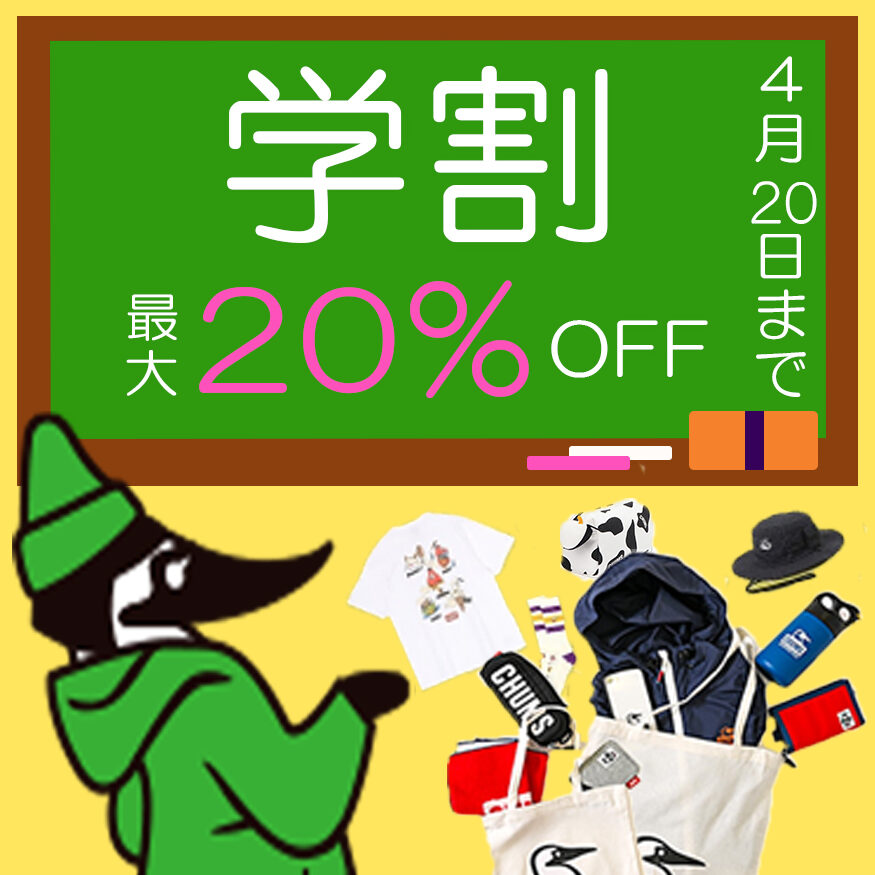 バナー広告の作成