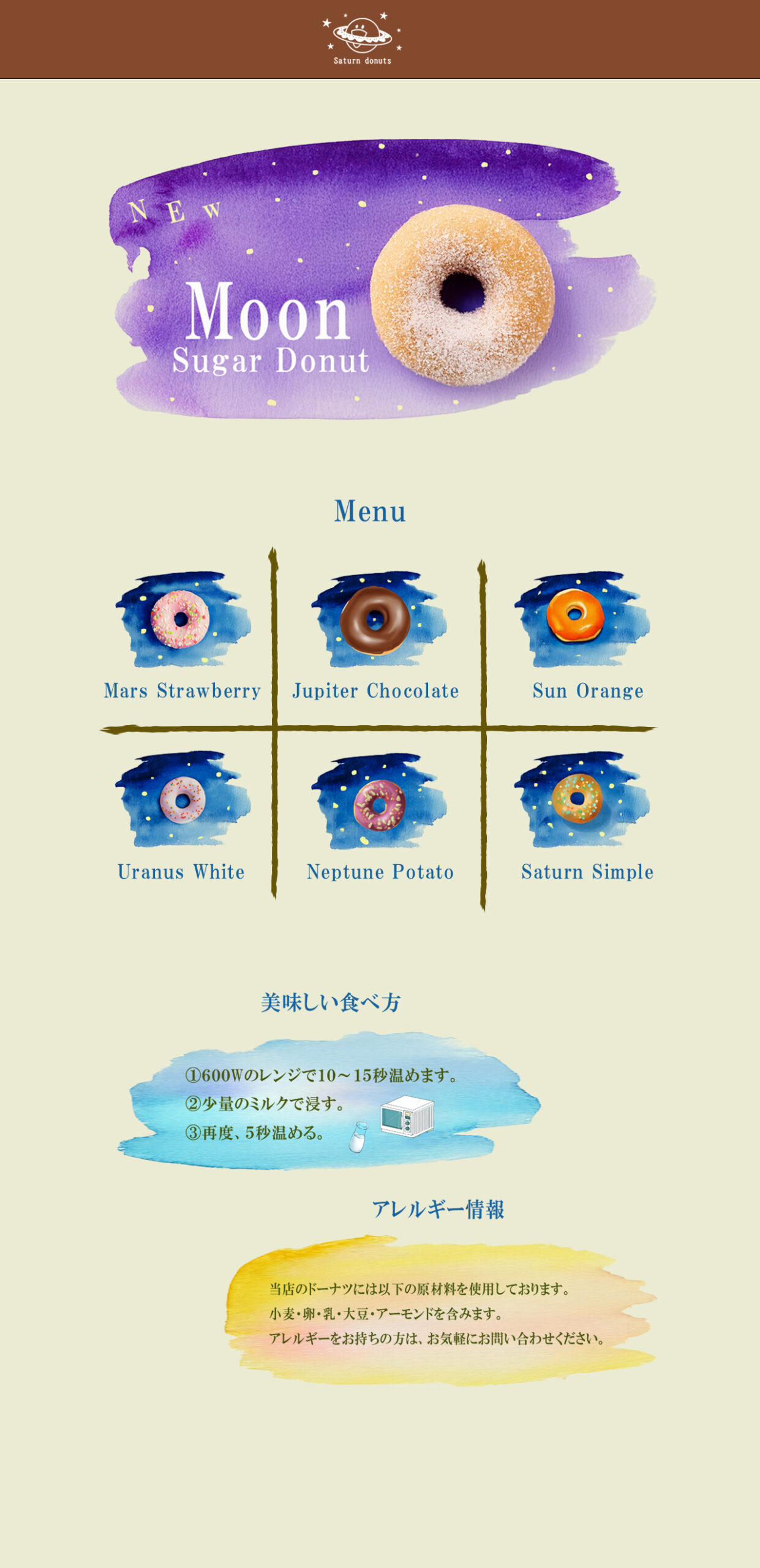 LP制作（デザイン案）