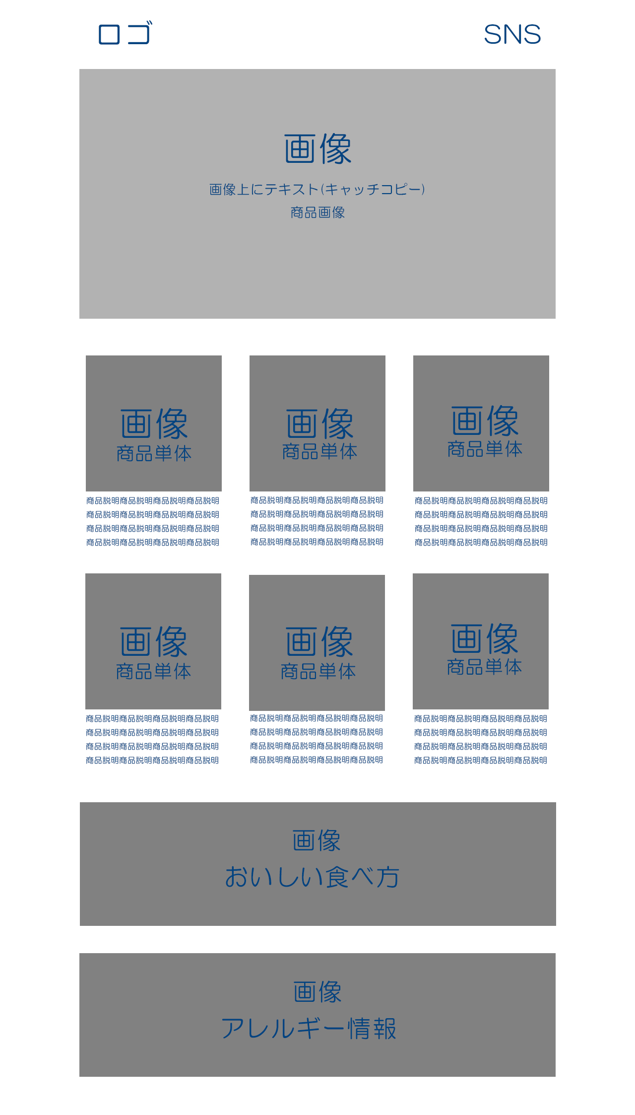 LP制作(ワイヤーフレーム)