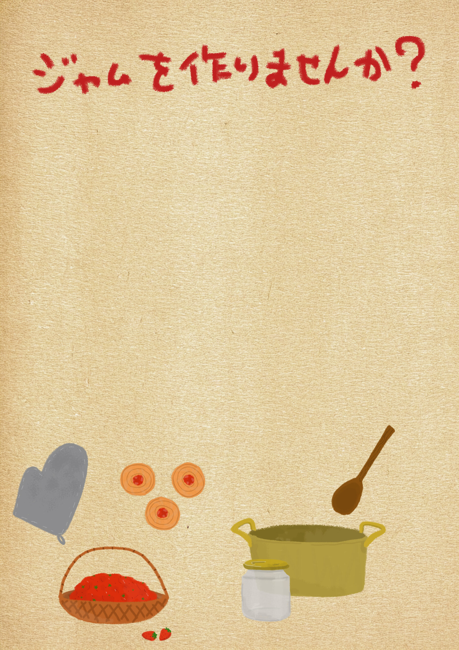 AIを使用したチラシ